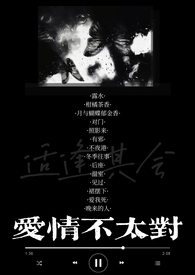 小三上位成功视频
