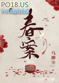 小说古代1v1